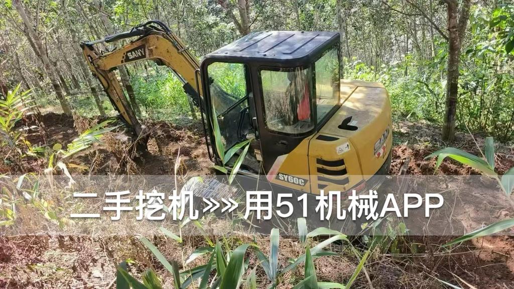51挖机